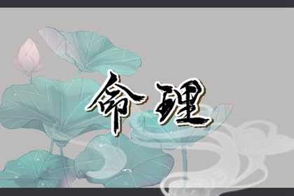 农历查询|带农历与黄历的万年历|今天农历日期