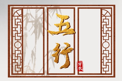 择吉日大全 择吉老皇历 择吉皇历