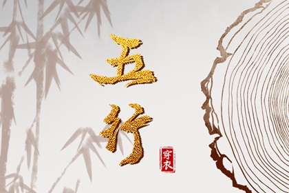 黄历择吉_择吉老皇历_结婚择吉日