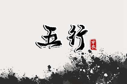 每日黄历_民间老黄历_今日老黄历查询