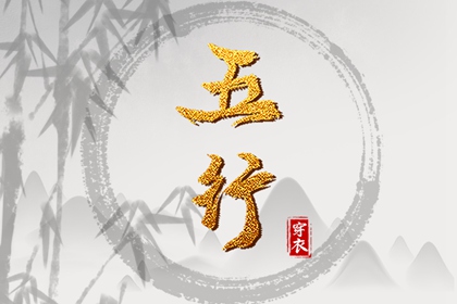 黄历2025黄道吉日查询|2025老黄历黄道吉日查询|2025年老黄历黄道吉日